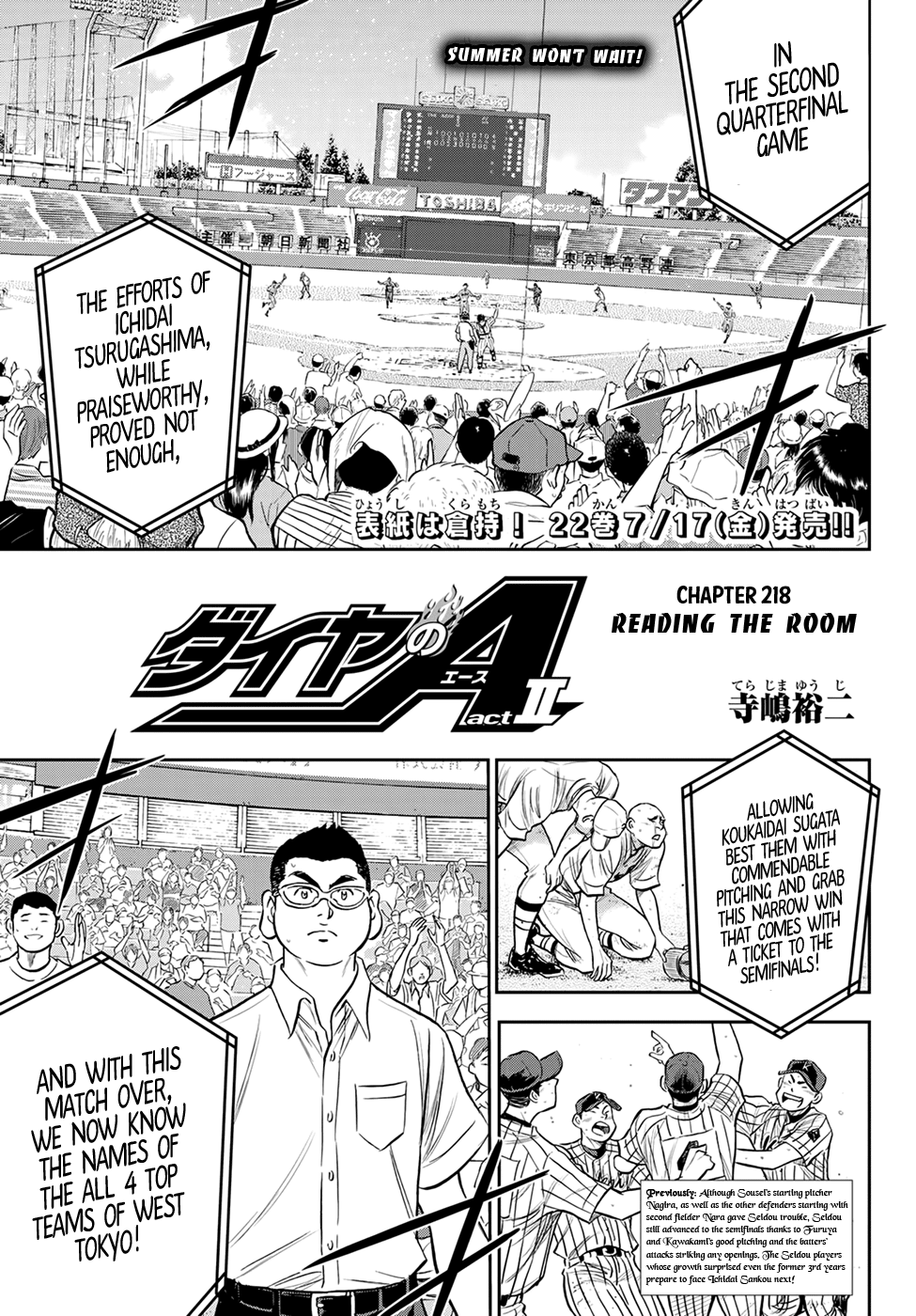 Daiya no A - Act II Chapter 218 1